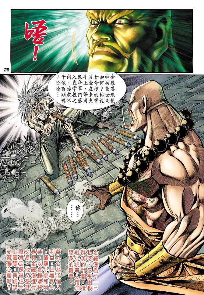 第32页