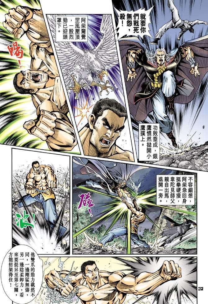 第29页