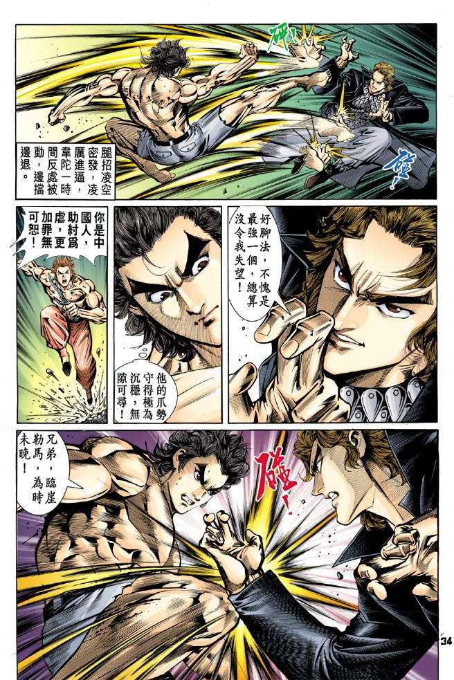 第31页
