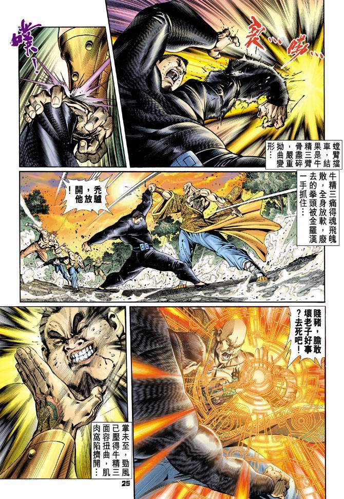 第22页