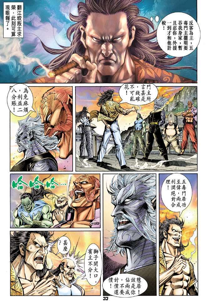 第30页