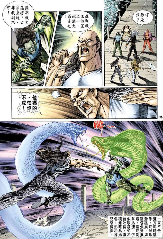 第31页