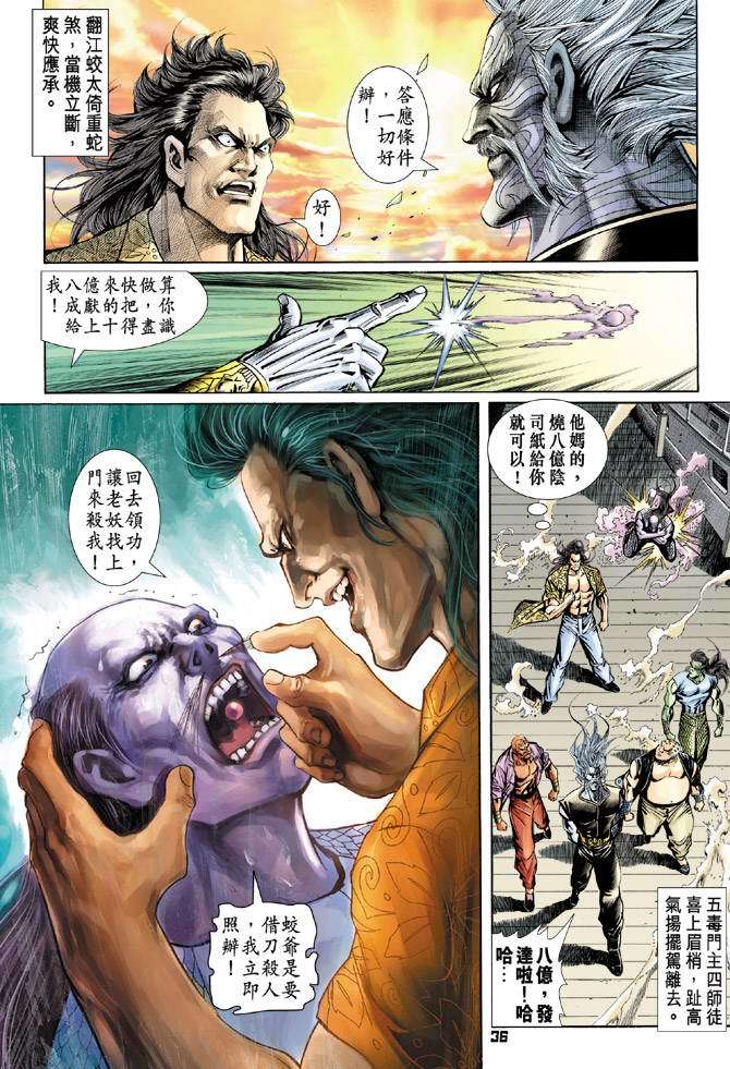 第33页