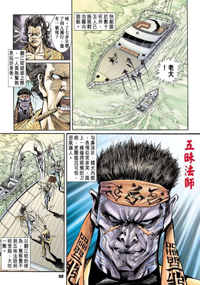 第26页