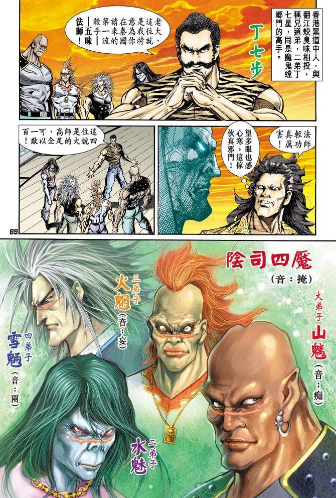 第27页