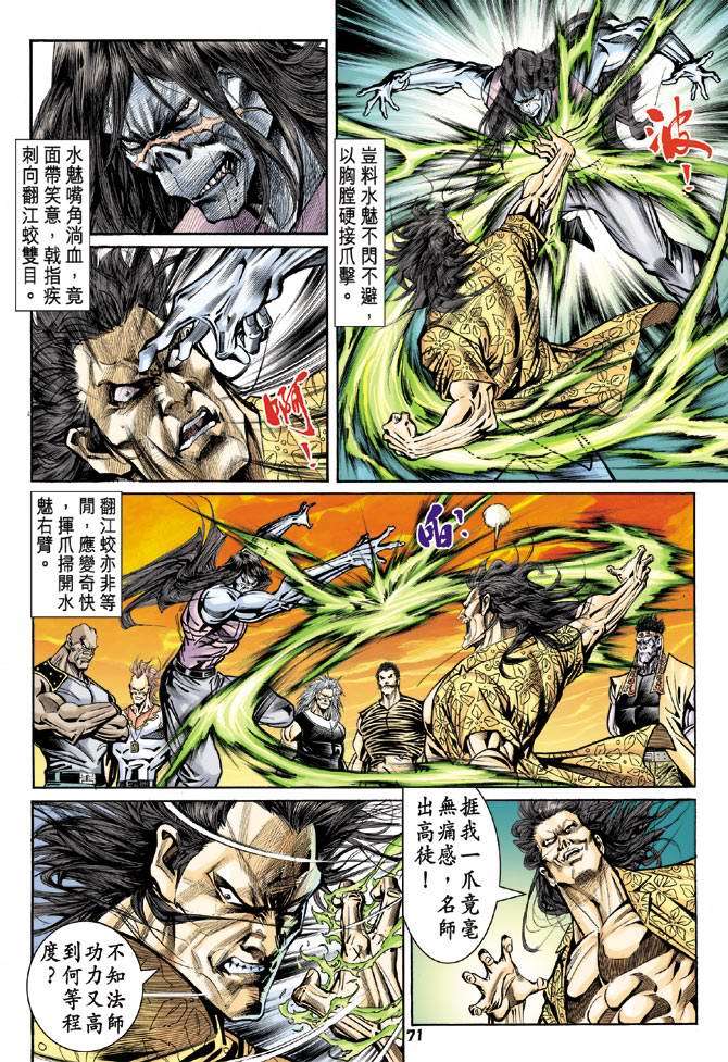 第29页