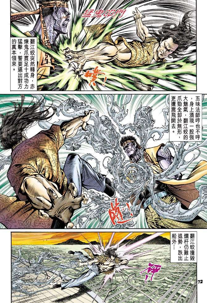 第30页