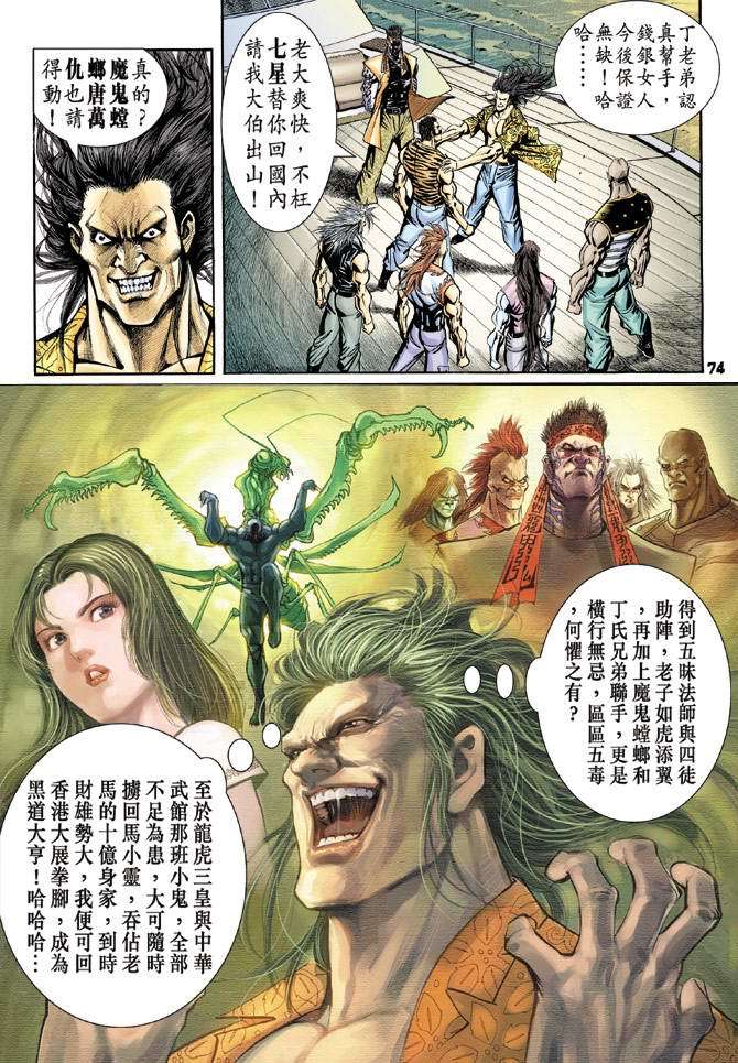 第32页