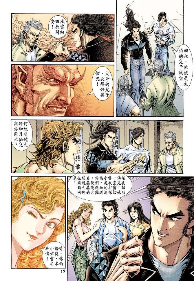 第14页