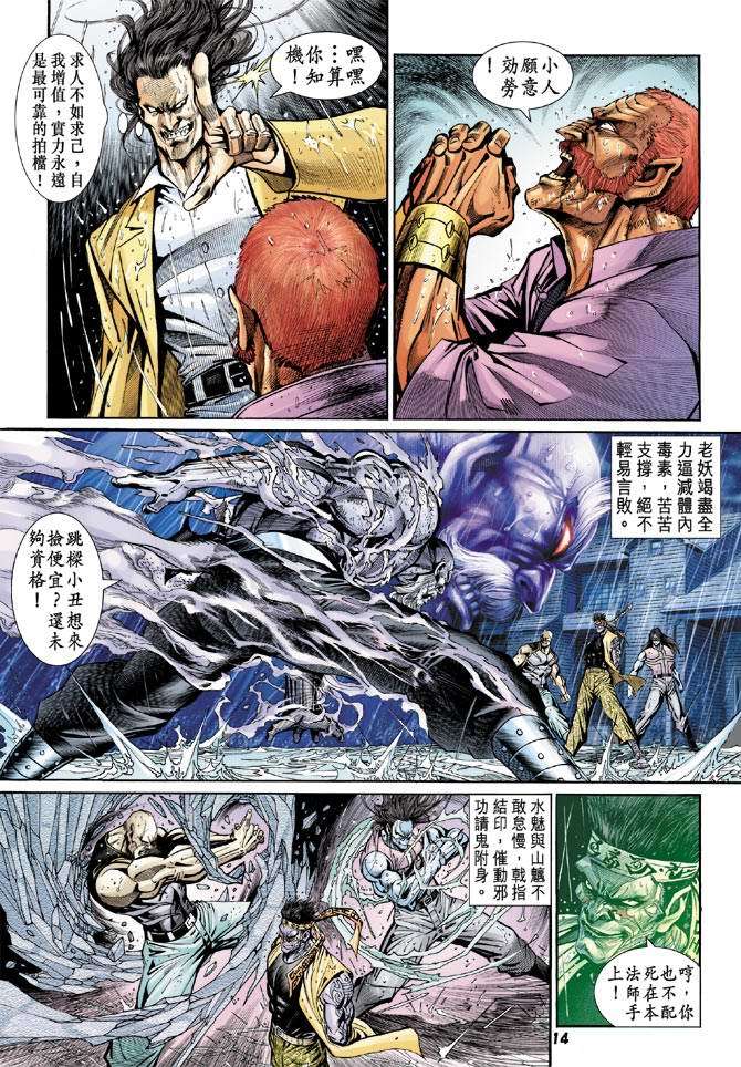 第11页