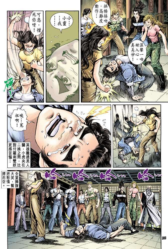 第24页