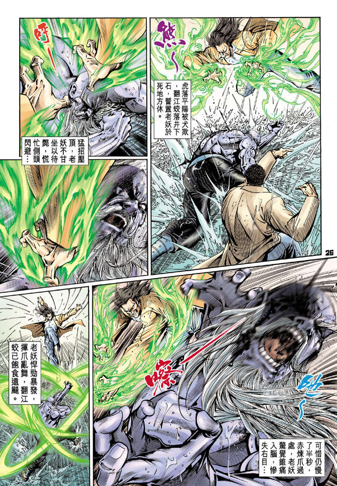 第23页