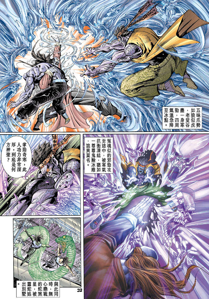 第29页
