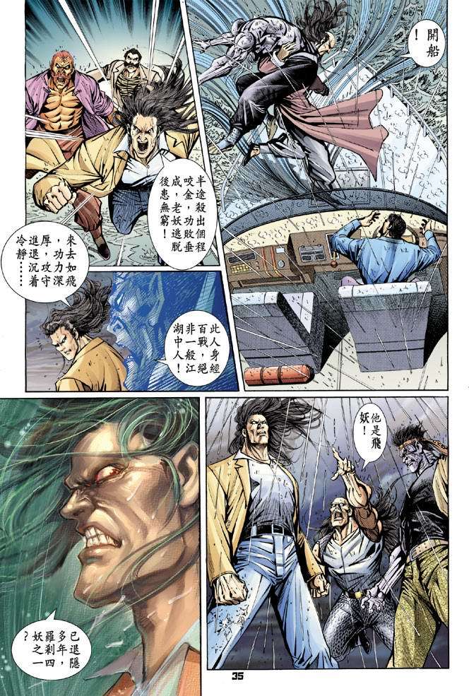 第32页