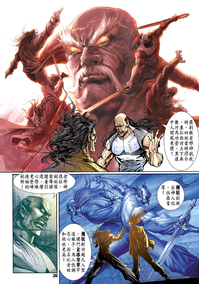 第33页