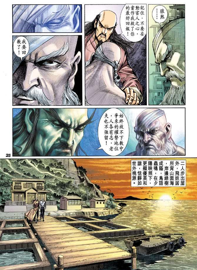 第22页