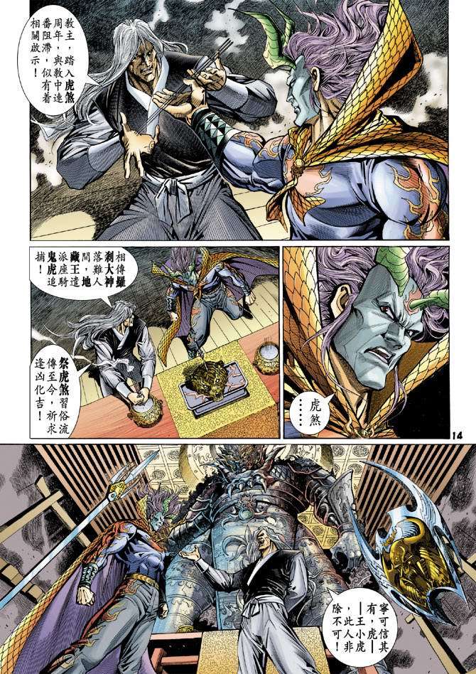 第11页