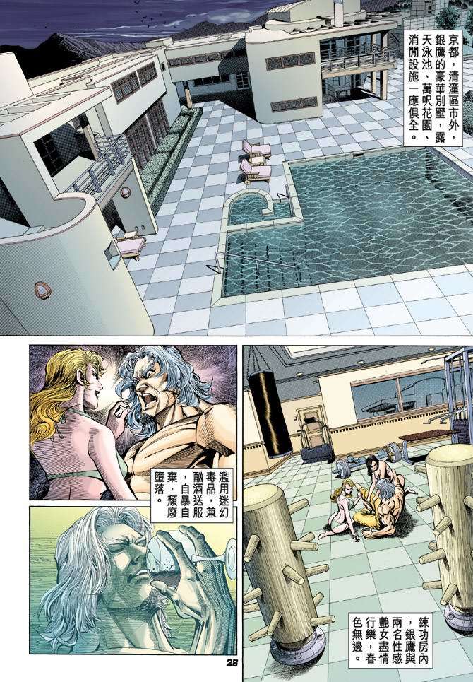 第23页