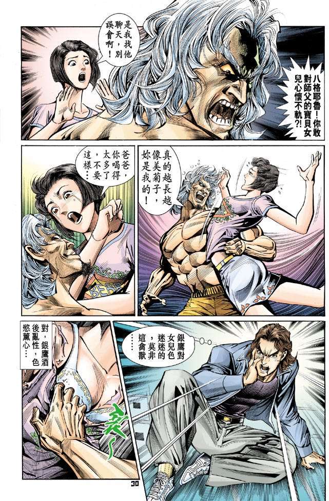 第27页