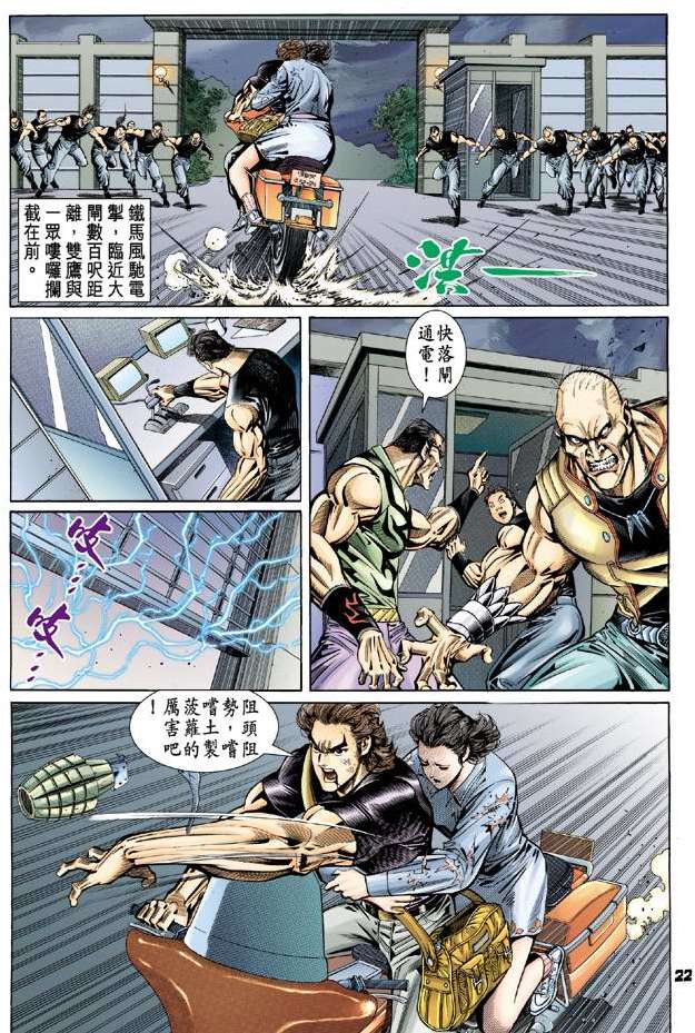 第19页
