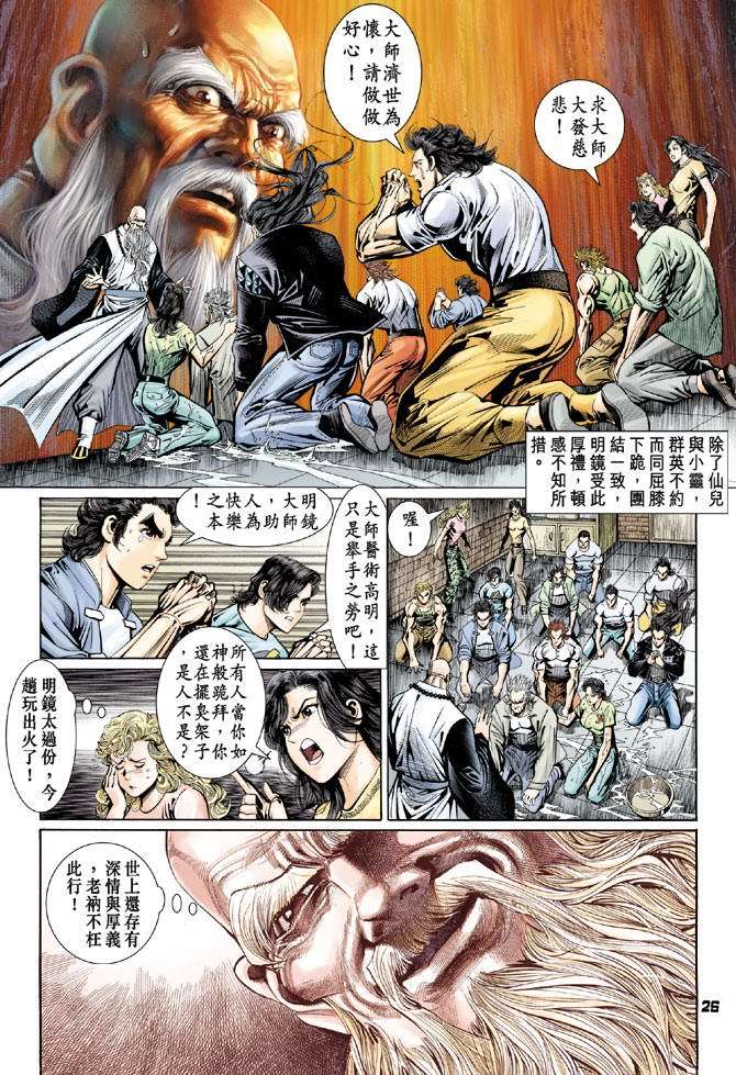 第23页