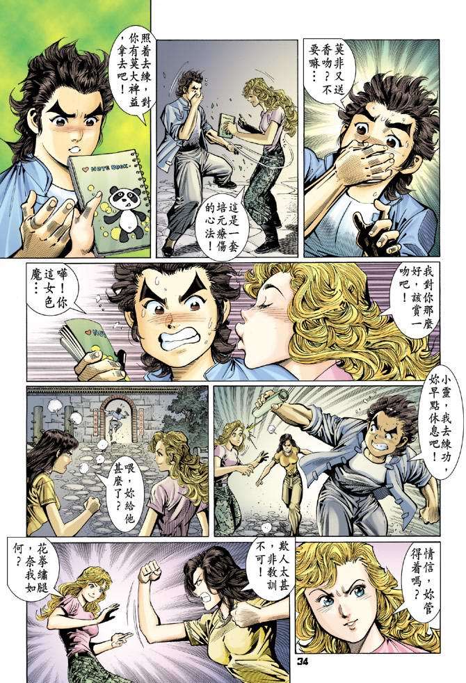 第31页
