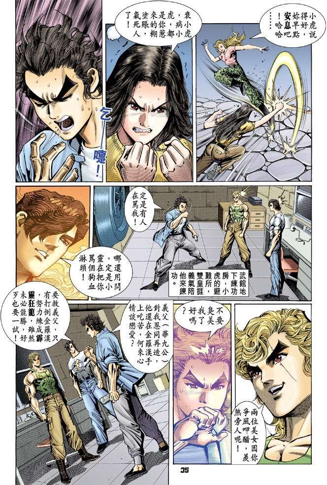 第32页