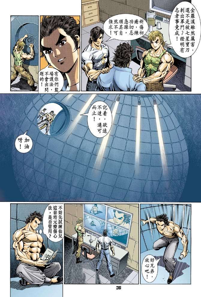 第33页