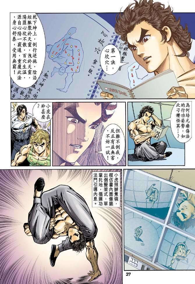 第34页