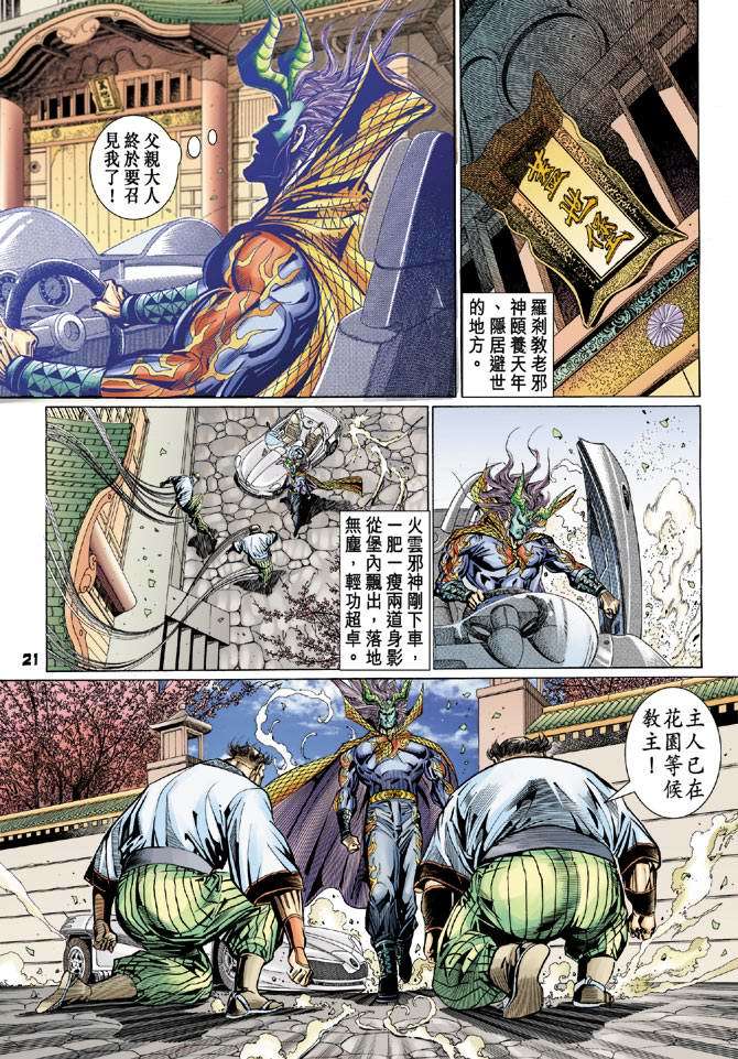 第18页