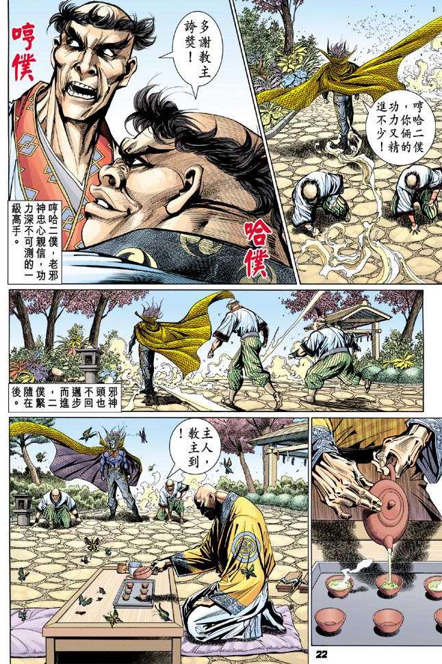第19页