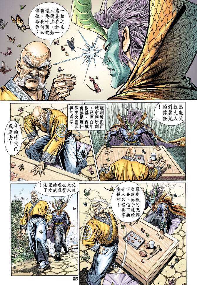 第22页