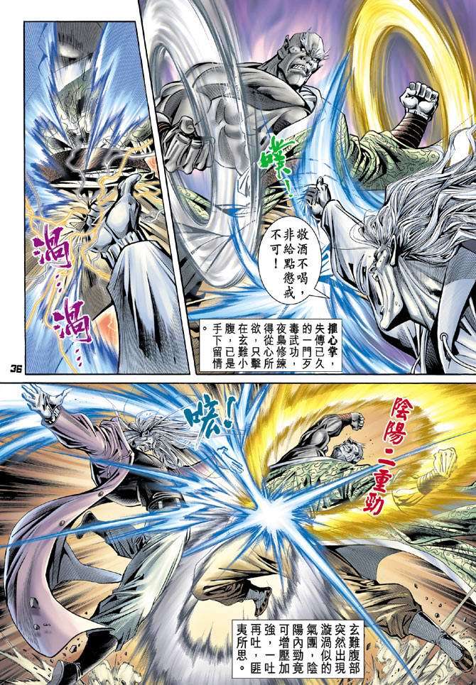 第33页