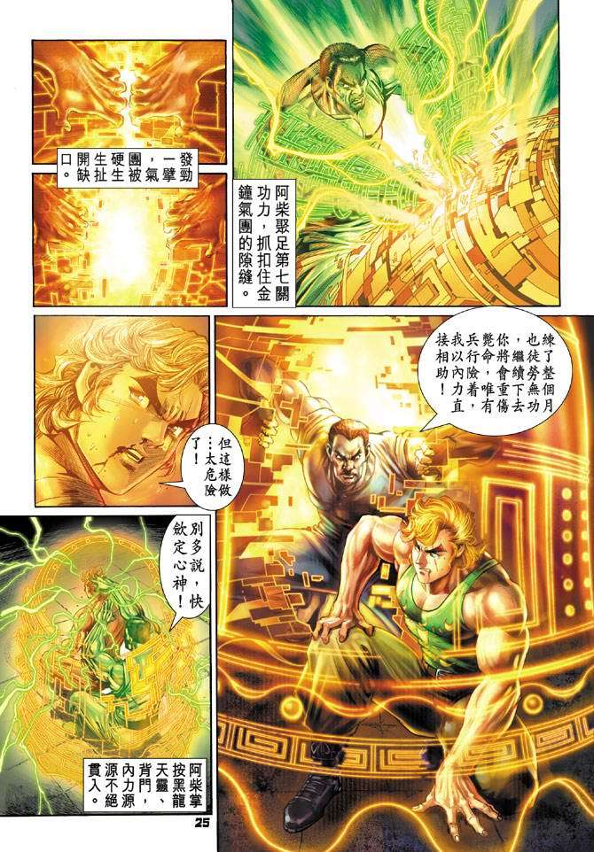 第20页