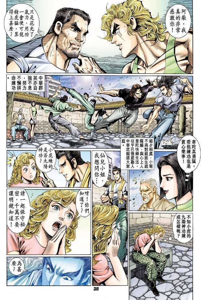 第23页