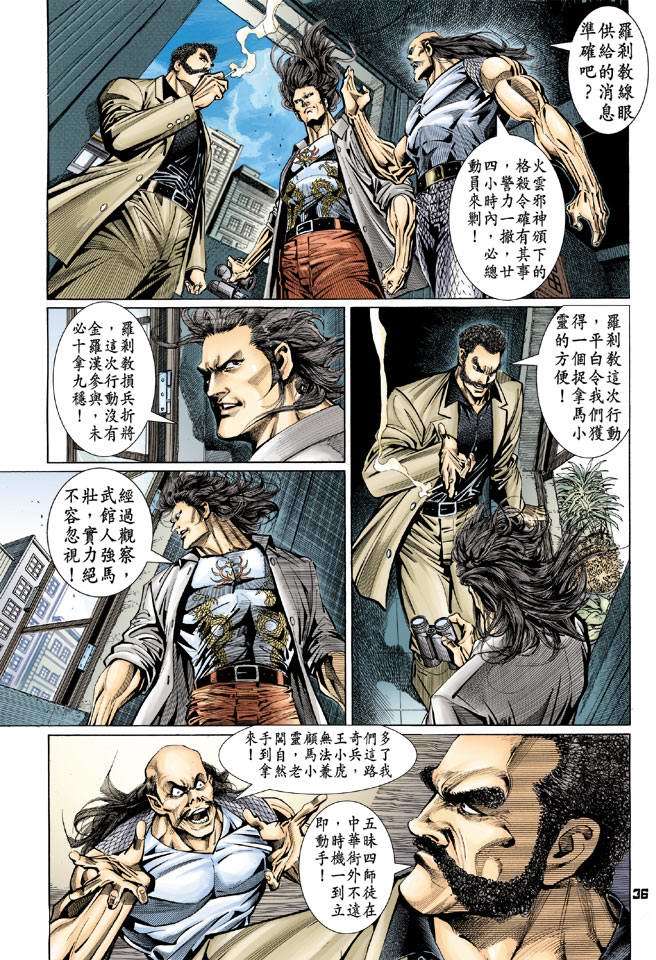 第31页