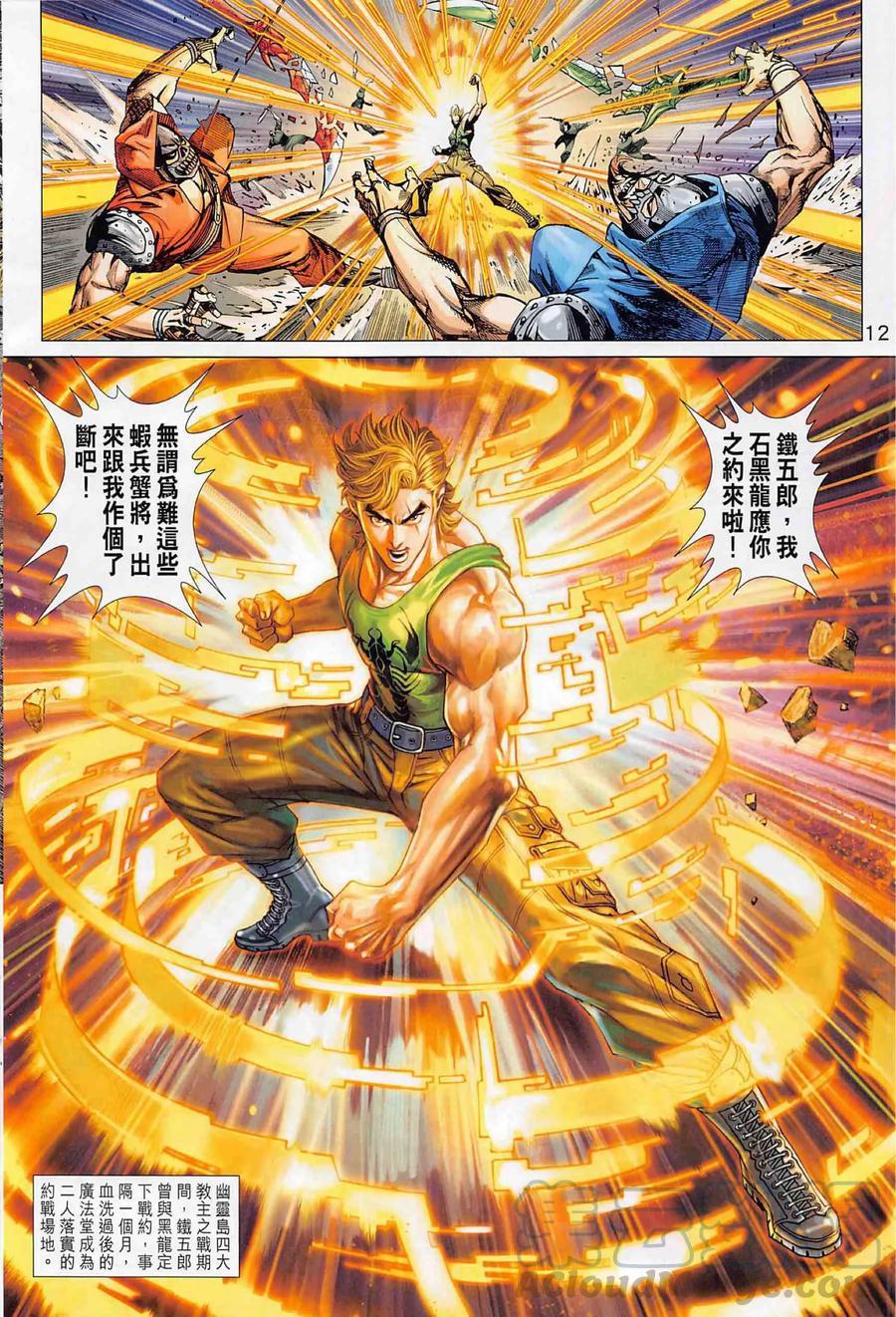 第10页