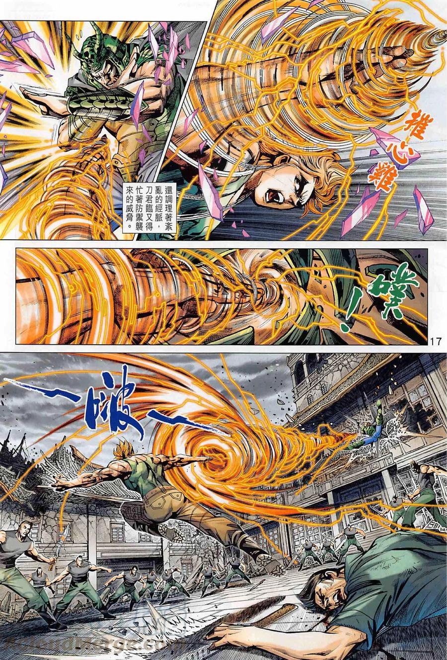 第14页