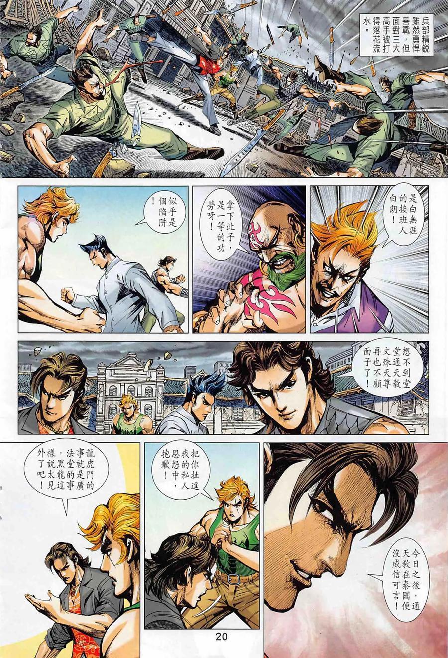 第17页