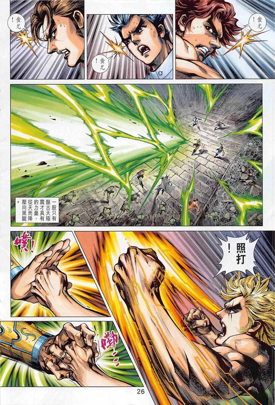 第23页