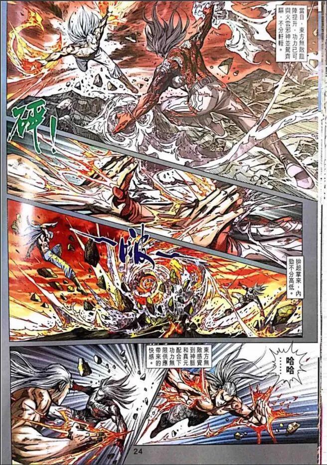 第21页