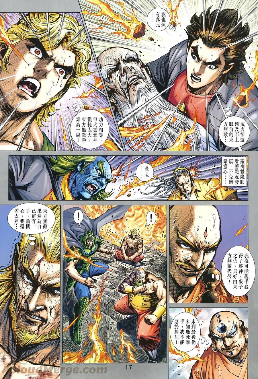 第14页