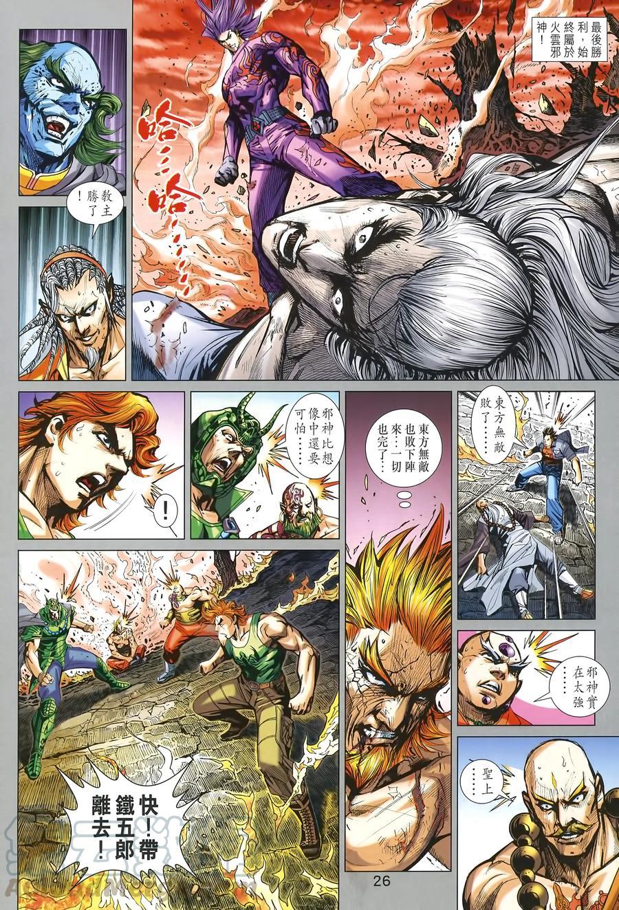 第22页