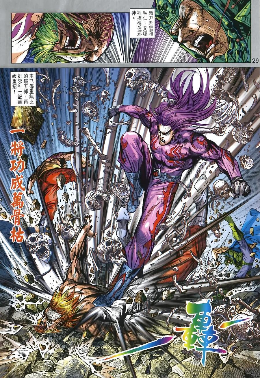 第25页