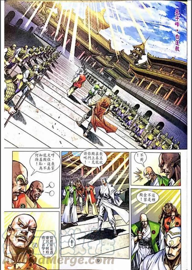 第6页