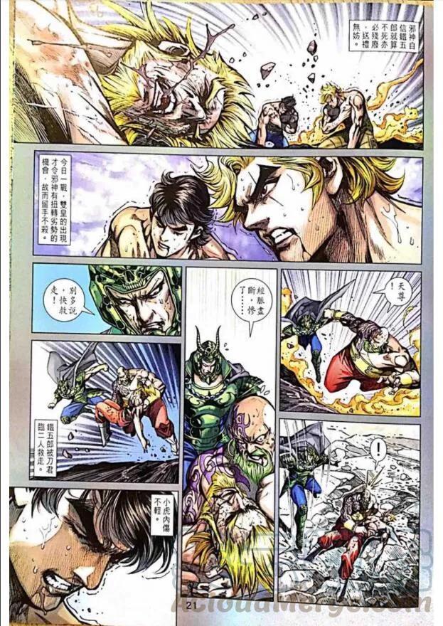 第18页