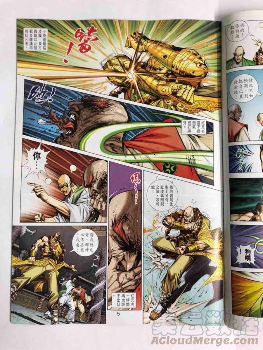 第2页