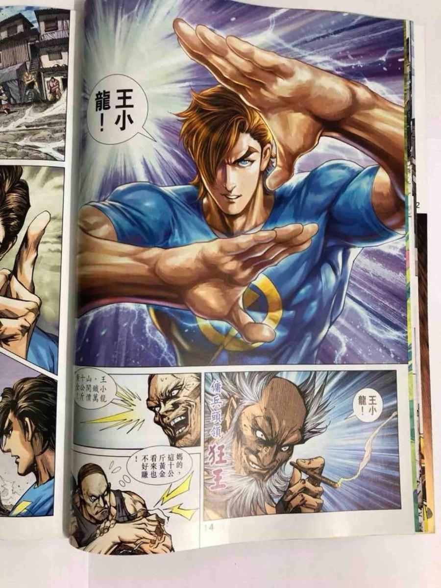 第11页