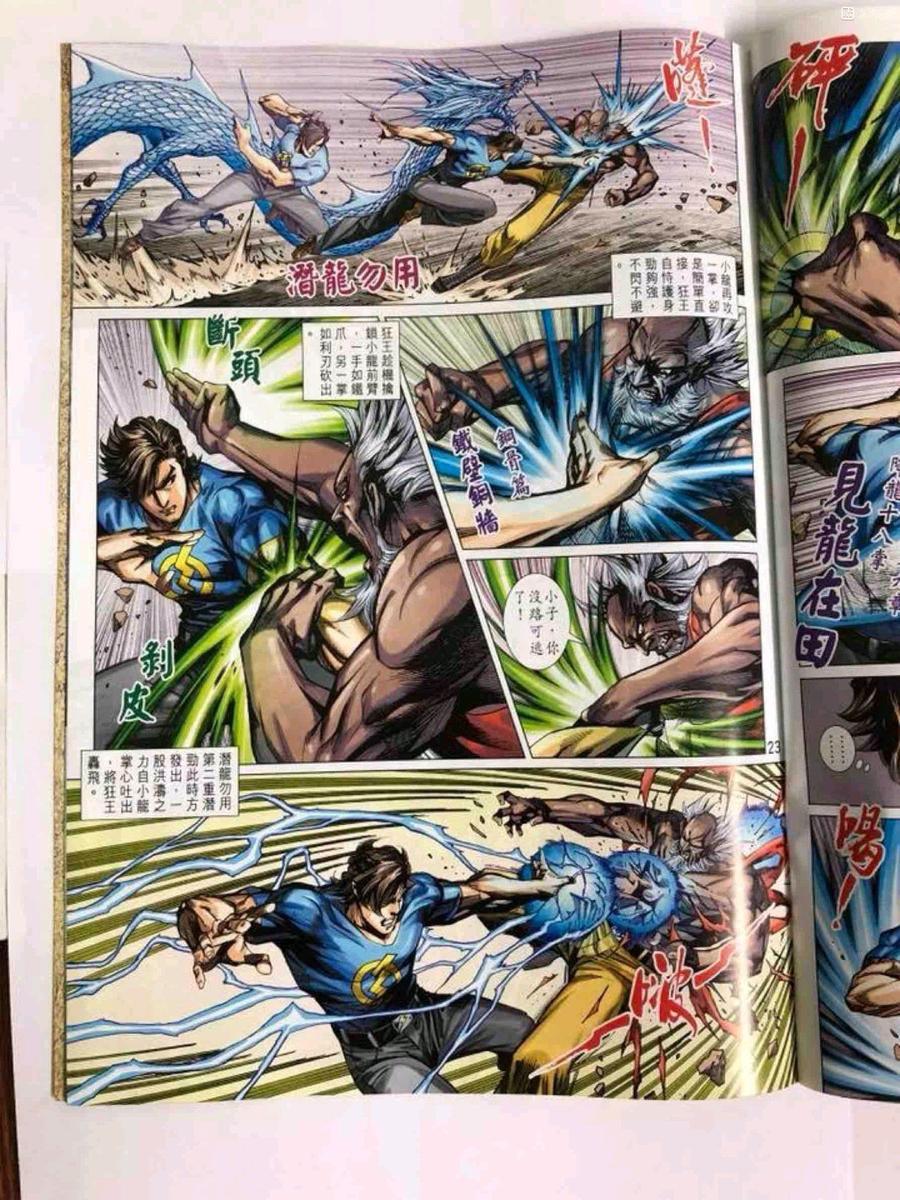 第20页