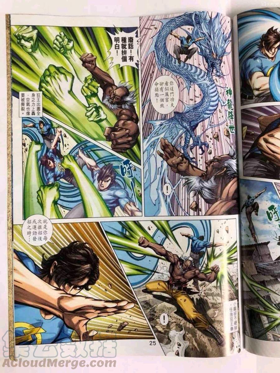 第22页